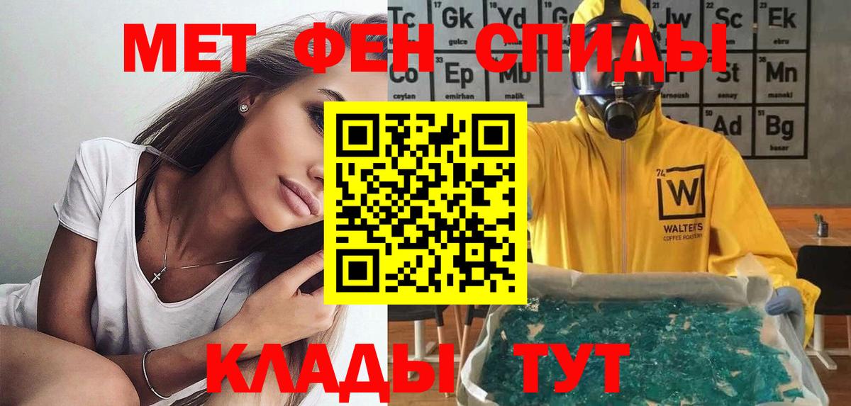 Ипатово  АМФЕТАМИН 98%  Amphetamine  Амфетамин  Вход с VPN 