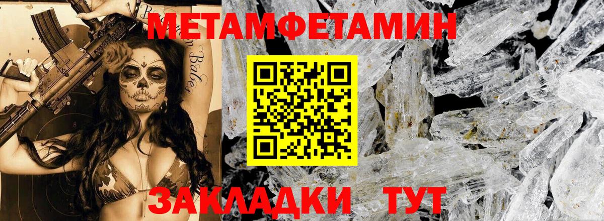 Amphetamine VHQ Ипатово