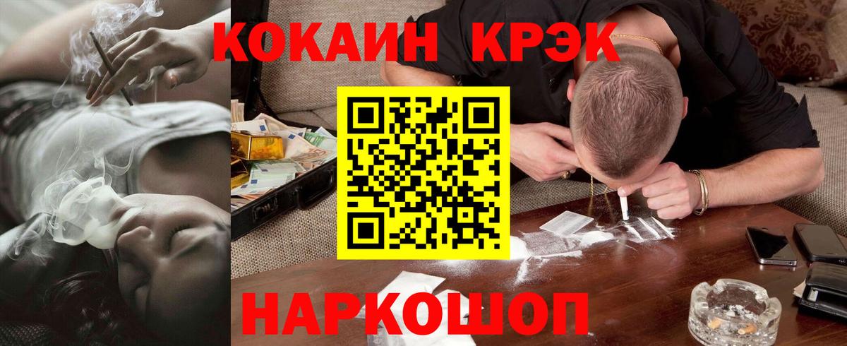 Ипатово  Кокаин VHQ  Кокаин Columbia  Вход с VPN 