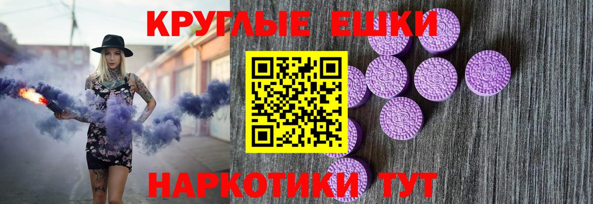 Экстази бентли  Вход с VPN  Ипатово  MEGA как войти  Ecstasy ешки 