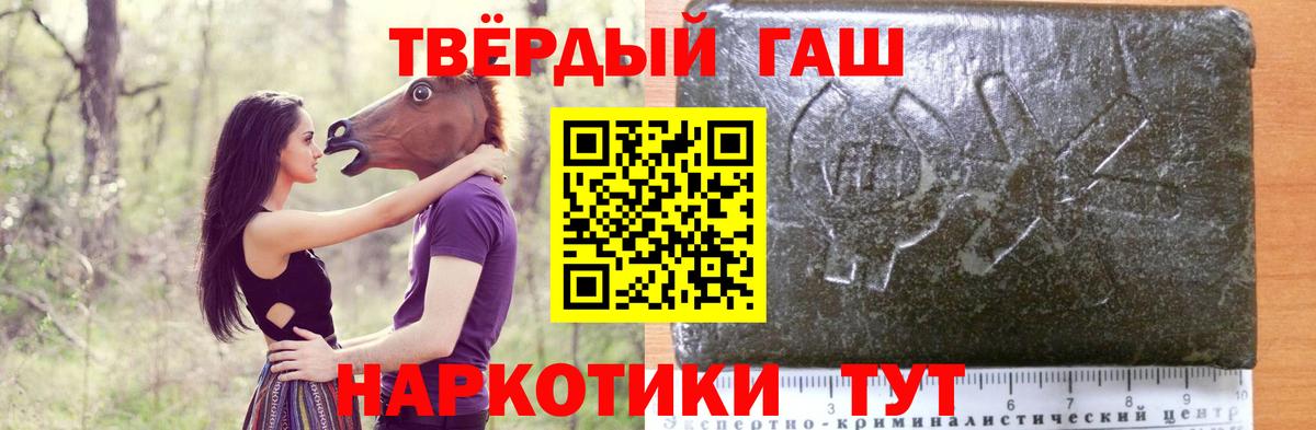 Ипатово  ГАШИШ AMNESIA HAZE  ГАШ  Вход с VPN 