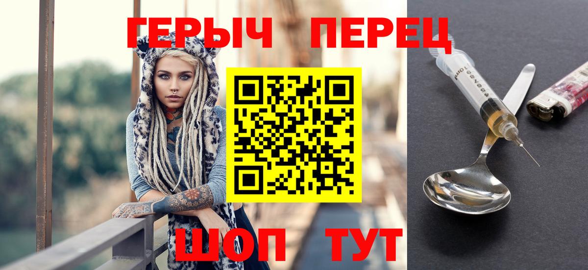 Ипатово  ГЕРОИН VHQ  Героин  Вход с VPN 