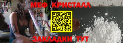 молекула духа Канаш