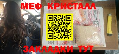 молекула духа Канаш
