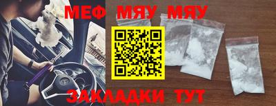 MESCALINE Кинель