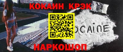 молекула духа Канаш