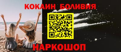 скорость Кандалакша