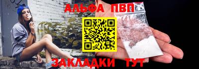молекула духа Канаш