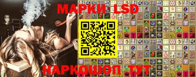 молекула духа Канаш