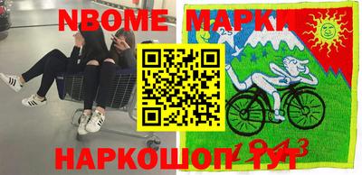 скорость Кандалакша