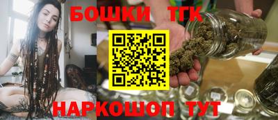 молекула духа Канаш