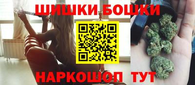 молекула духа Канаш
