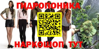 молекула духа Канаш