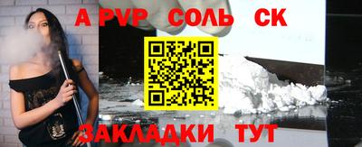 скорость Кандалакша