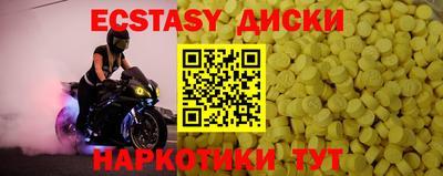 молекула духа Канаш