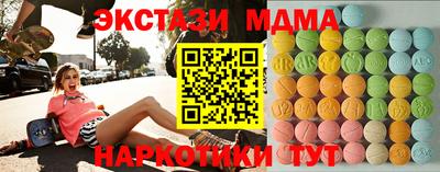 молекула духа Канаш