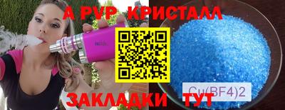 молекула духа Канаш