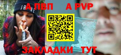 молекула духа Канаш