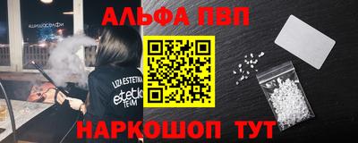 молекула духа Канаш