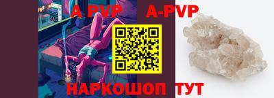 молекула духа Канаш