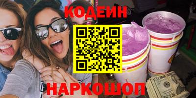 скорость Кандалакша