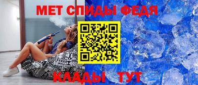 скорость Кандалакша