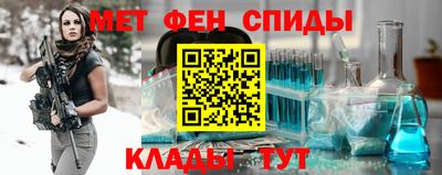молекула духа Канаш