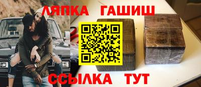 скорость Кандалакша