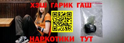 молекула духа Канаш
