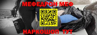 молекула духа Канаш