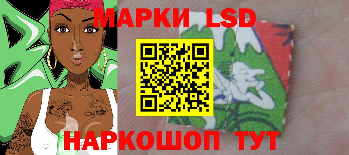 Ипатово  Лсд 25 экстази ecstasy  ЛСД экстази кислота  Вход с VPN 