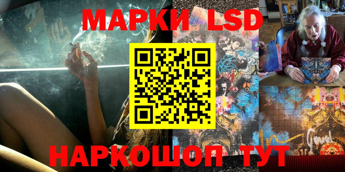 Марки 25I-NBOMe 1,8мг  Марки N-bome  Ипатово  Вход с VPN 