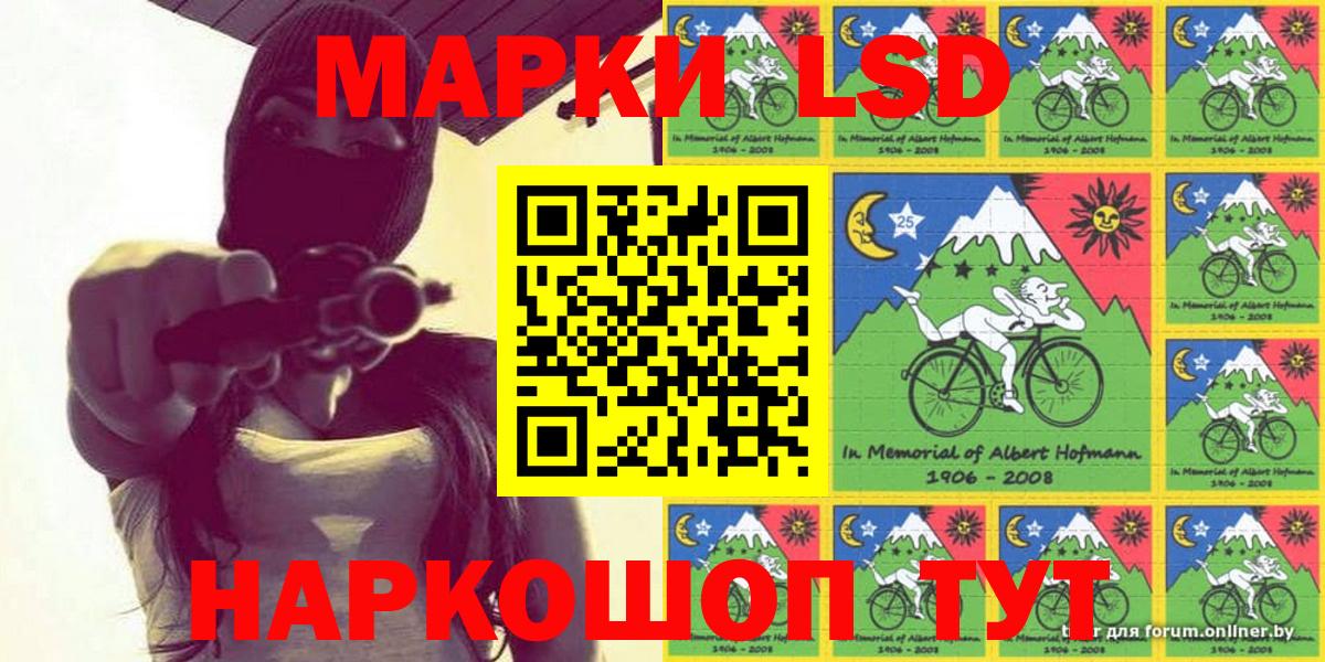 Марки N-bome 1,5мг Ипатово