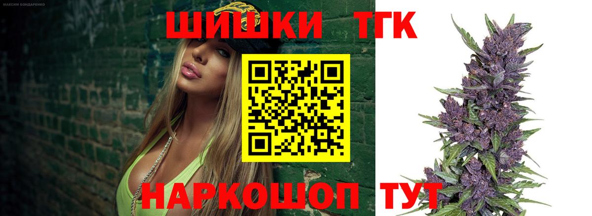 Ипатово  МАРИХУАНА семена  Бошки Шишки MAZAR  Конопля White Widow  Вход с VPN  Каннабис сатива 