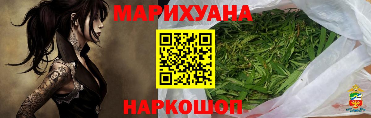 Конопля SATIVA & INDICA Ипатово